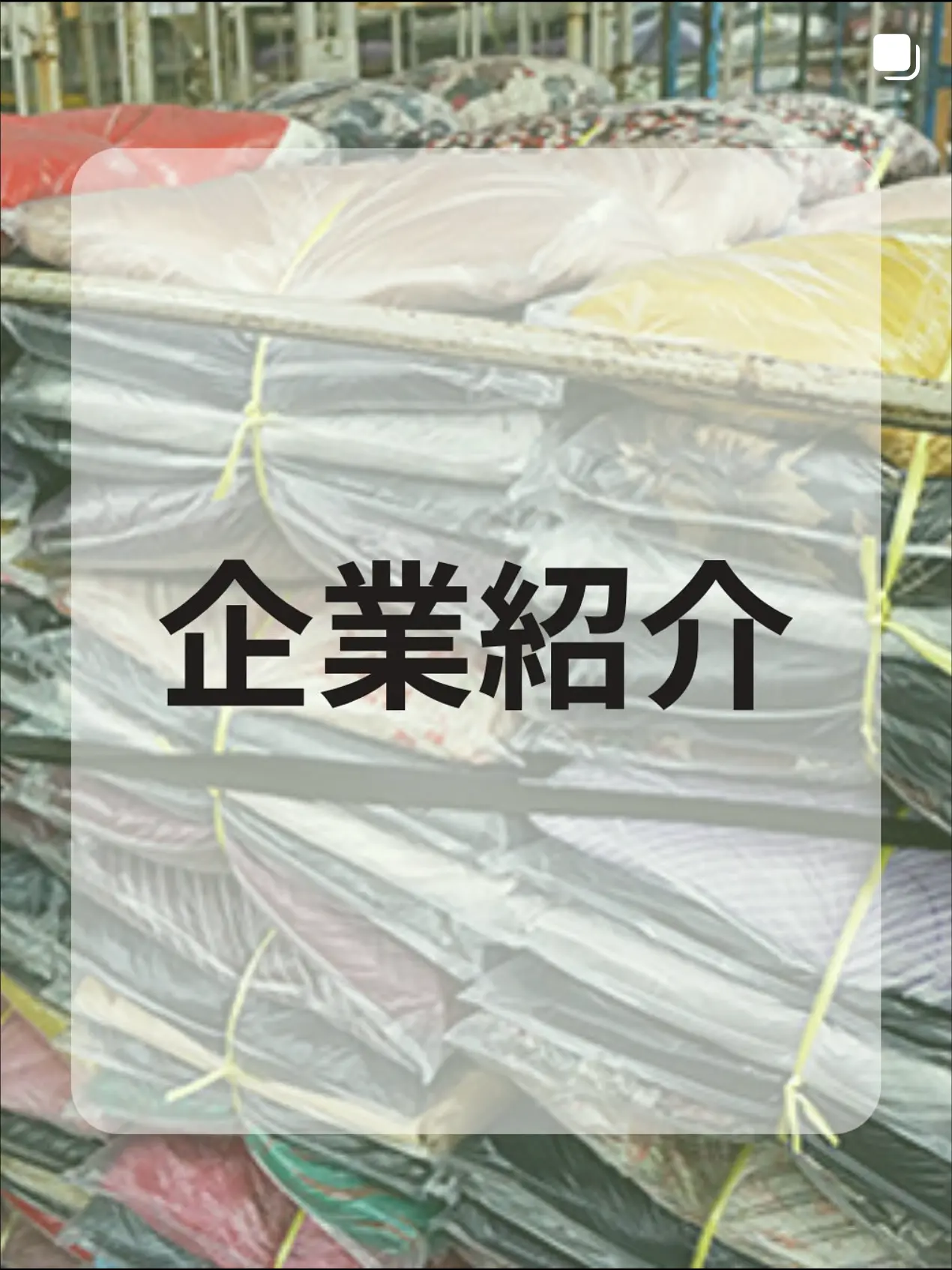 インスタサムネ