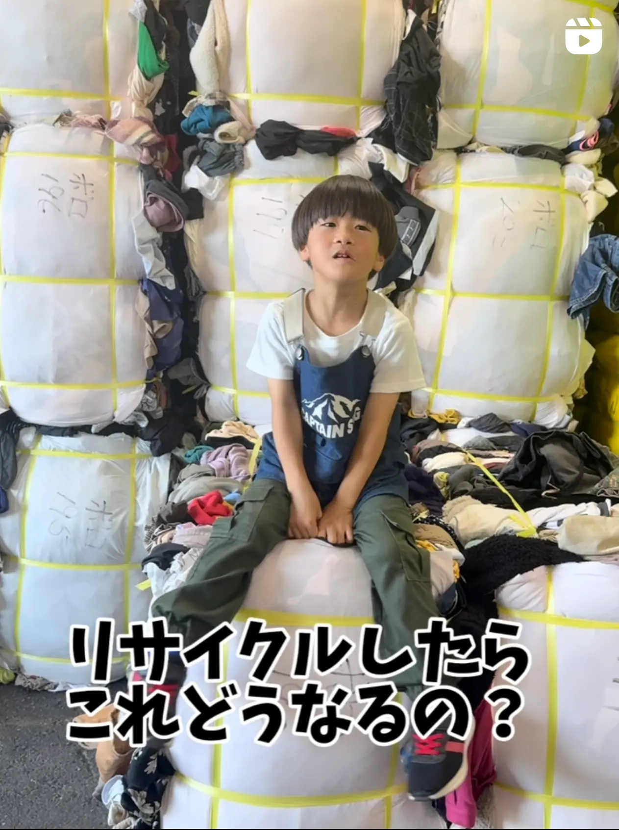 インスタサムネ